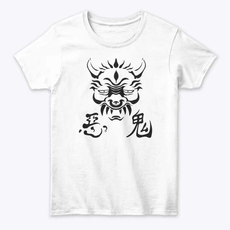 Japanese Evil Demon Oni Art - black ink