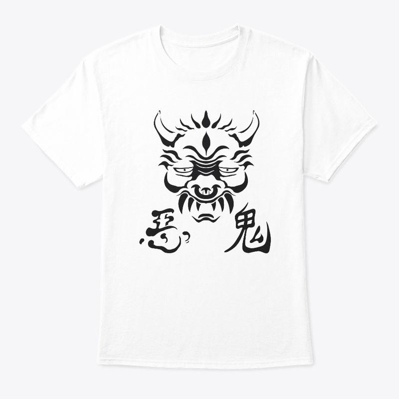 Japanese Evil Demon Oni Art - black ink