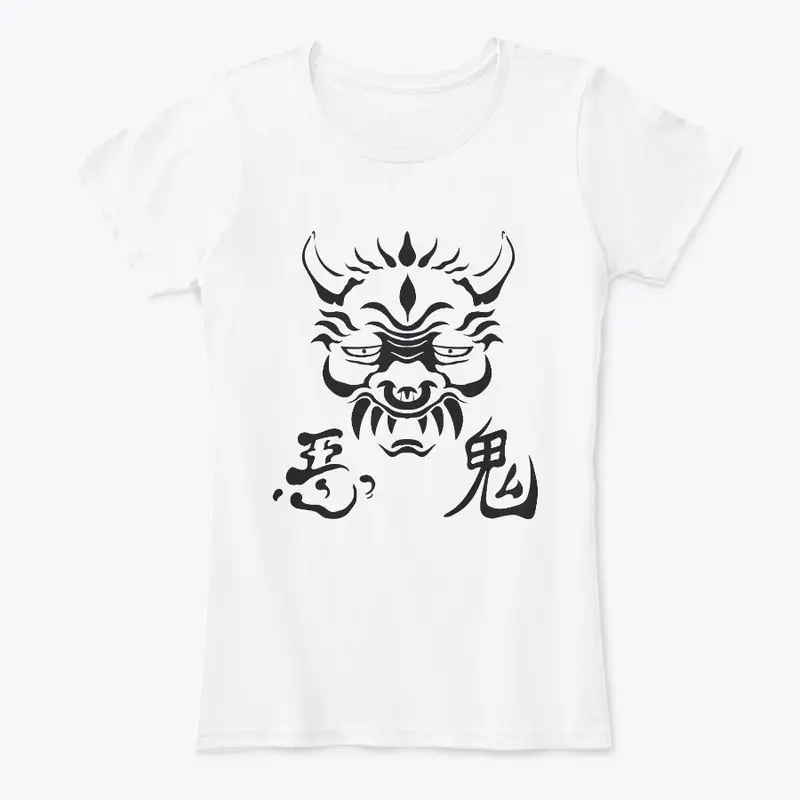 Japanese Evil Demon Oni Art - black ink